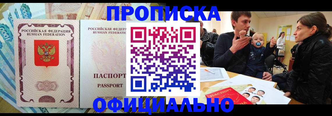 временная регистрация госуслуги в Губкинском