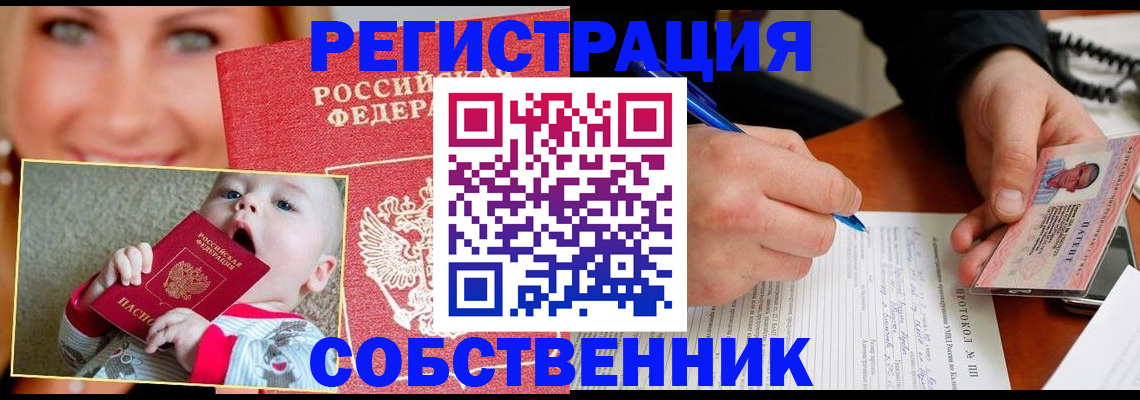 форма 3 в Губкинском