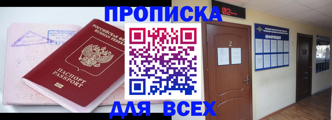 пропишу в квартире в Губкинском